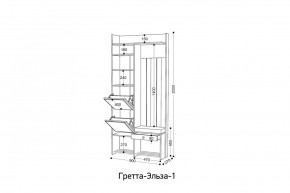 ГРЕТТА-ЭЛЬЗА 1 Прихожая в Шадринске - shadrinsk.mebel24.online | фото 2