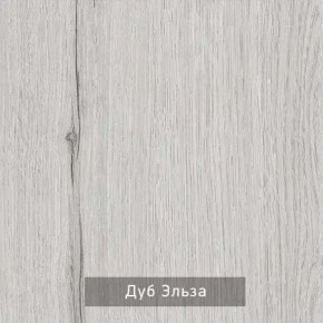 ГРЕТТА-ЭЛЬЗА 2 Прихожая в Шадринске - shadrinsk.mebel24.online | фото 3