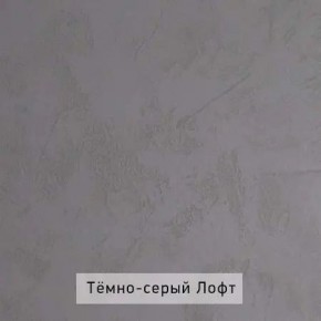 ГРЕТТА-ЭЛЬЗА 2 Прихожая в Шадринске - shadrinsk.mebel24.online | фото 4