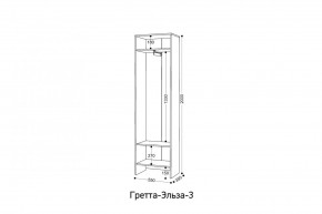 ГРЕТТА-ЭЛЬЗА Прихожая (дуб эльза/темно-серый) в Шадринске - shadrinsk.mebel24.online | фото 8