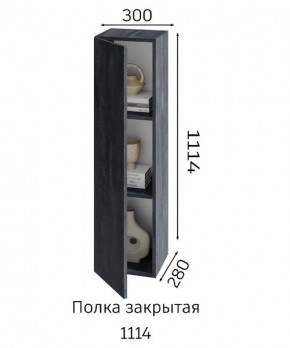ХЛОЯ Гостиная (Дуб Вотан/Обсидиан) модульная в Шадринске - shadrinsk.mebel24.online | фото 4