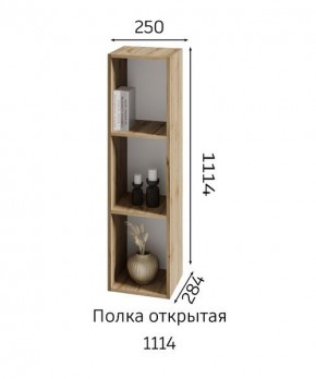 ХЛОЯ Гостиная (Дуб Вотан/Обсидиан) модульная в Шадринске - shadrinsk.mebel24.online | фото 6