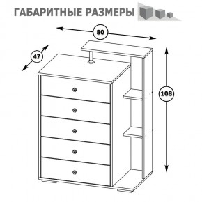 Камелия Комод, цвет белый, ШхГхВ 80х46,8х107,6 см., НЕ универсальная сборка в Шадринске - shadrinsk.mebel24.online | фото 5