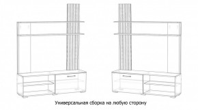 КАРОЛИНА Гостиная в Шадринске - shadrinsk.mebel24.online | фото 4