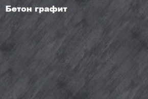 КИМ Шкаф 2-х створчатый в Шадринске - shadrinsk.mebel24.online | фото 2