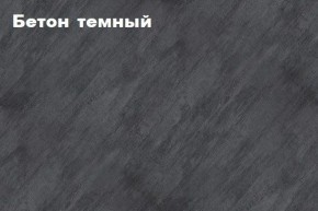КИМ Тумба 4-х створчатая в Шадринске - shadrinsk.mebel24.online | фото 2