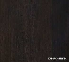 КИРА Кухонный гарнитур Гранд Оптима (2600*1500 мм) в Шадринске - shadrinsk.mebel24.online | фото 4