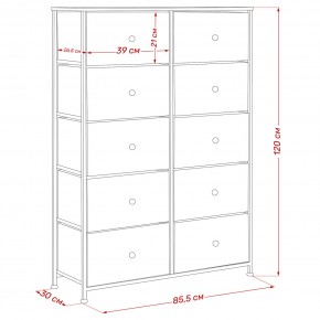 Комод Leset Линкс 10 ящиков (МДФ) в Шадринске - shadrinsk.mebel24.online | фото 12