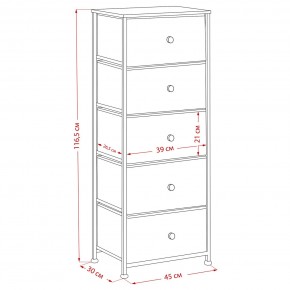 Комод Leset Линкс 5 ящиков (МДФ) в Шадринске - shadrinsk.mebel24.online | фото 12