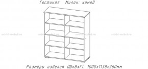 МИЛАН-1 Комод (ЦРК.МЛН.01 комод) в Шадринске - shadrinsk.mebel24.online | фото 2