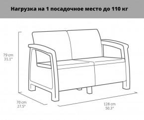 Комплект мебели Корфу Рест (Corfu Rest - without table) капучино-песок в Шадринске - shadrinsk.mebel24.online | фото 2