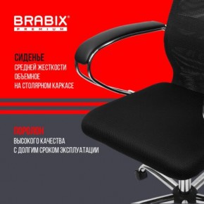 Кресло BRABIX PREMIUM "Ultimate EX-800" хром, плотная двойная сетка Х2, черное, 532911 в Шадринске - shadrinsk.mebel24.online | фото 7