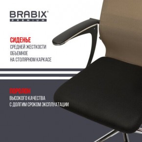 Кресло BRABIX PREMIUM "Ultimate EX-801" хром, плотная двойная сетка Х2, черное/коричневое, 532920 в Шадринске - shadrinsk.mebel24.online | фото 3