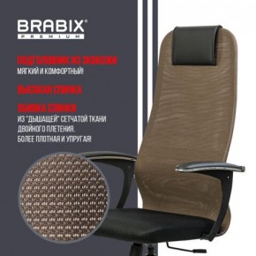 Кресло BRABIX PREMIUM "Ultimate EX-801" хром, плотная двойная сетка Х2, черное/коричневое, 532920 в Шадринске - shadrinsk.mebel24.online | фото 7