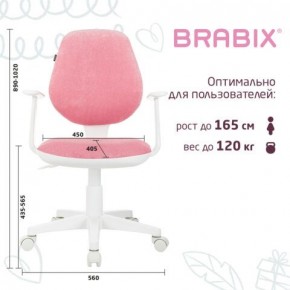 Кресло детское BRABIX "Fancy MG-201W", с подлокотниками, пластик белый, ткань вельветовая, розовое, 533009 в Шадринске - shadrinsk.mebel24.online | фото 5