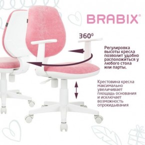 Кресло детское BRABIX "Fancy MG-201W", с подлокотниками, пластик белый, ткань вельветовая, розовое, 533009 в Шадринске - shadrinsk.mebel24.online | фото 6