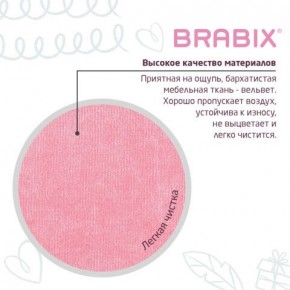 Кресло детское BRABIX "Fancy MG-201W", с подлокотниками, пластик белый, ткань вельветовая, розовое, 533009 в Шадринске - shadrinsk.mebel24.online | фото 7