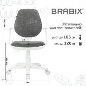 Кресло детское BRABIX "Fancy MG-201W", с подлокотниками, пластик белый, велюр, серое, 533010 в Шадринске - shadrinsk.mebel24.online | фото 5