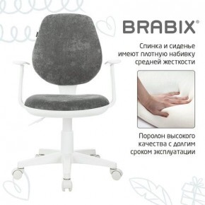 Кресло детское BRABIX "Fancy MG-201W", с подлокотниками, пластик белый, велюр, серое, 533010 в Шадринске - shadrinsk.mebel24.online | фото 6