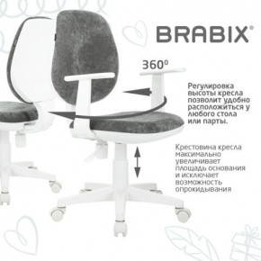 Кресло детское BRABIX "Fancy MG-201W", с подлокотниками, пластик белый, велюр, серое, 533010 в Шадринске - shadrinsk.mebel24.online | фото 7