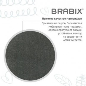 Кресло детское BRABIX "Fancy MG-201W", с подлокотниками, пластик белый, велюр, серое, 533010 в Шадринске - shadrinsk.mebel24.online | фото 9