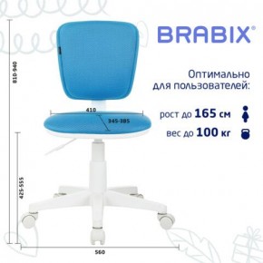 Кресло детское BRABIX "Joy MG-204W", без подлокотников, пластик белый, ткань TW, голубое, 533012 в Шадринске - shadrinsk.mebel24.online | фото 6