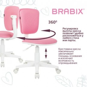 Кресло детское BRABIX "Joy MG-204W", без подлокотников, пластик белый, ткань TW, розовое, 533011 в Шадринске - shadrinsk.mebel24.online | фото 4