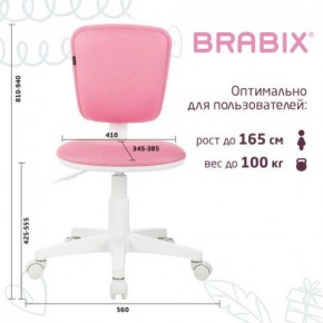 Кресло детское BRABIX "Joy MG-204W", без подлокотников, пластик белый, ткань TW, розовое, 533011 в Шадринске - shadrinsk.mebel24.online | фото 6