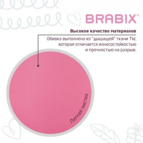 Кресло детское BRABIX "Joy MG-204W", без подлокотников, пластик белый, ткань TW, розовое, 533011 в Шадринске - shadrinsk.mebel24.online | фото 7