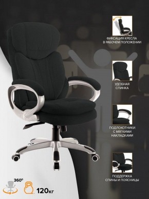Кресло для руководителя Boss T в Шадринске - shadrinsk.mebel24.online | фото 4