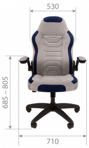 Кресло игровое Chairman Game 50 в Шадринске - shadrinsk.mebel24.online | фото