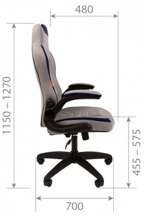 Кресло игровое Chairman Game 50 в Шадринске - shadrinsk.mebel24.online | фото 3