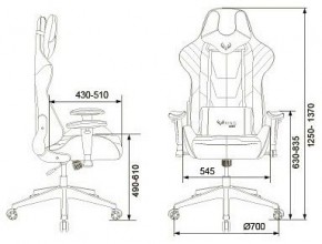 Кресло игровое VIKING 4 AERO BLUE в Шадринске - shadrinsk.mebel24.online | фото 12
