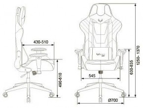 Кресло игровое VIKING 4 AERO RUS в Шадринске - shadrinsk.mebel24.online | фото 13