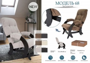 Кресло-качалка Модель 68 в Шадринске - shadrinsk.mebel24.online | фото 11