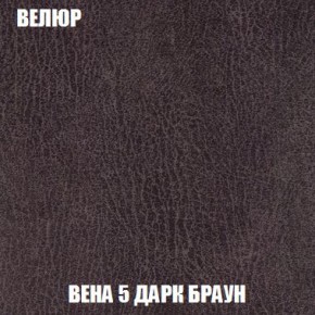 Кресло-кровать + Пуф Кристалл (ткань до 300) Боннель в Шадринске - shadrinsk.mebel24.online | фото 10