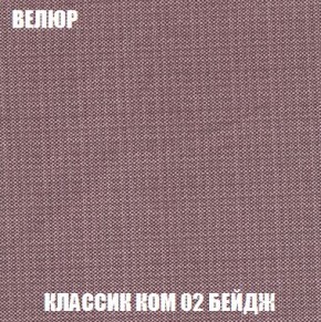 Кресло-кровать + Пуф Кристалл (ткань до 300) Боннель в Шадринске - shadrinsk.mebel24.online | фото 11