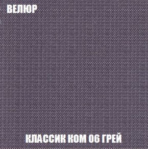 Кресло-кровать + Пуф Кристалл (ткань до 300) Боннель в Шадринске - shadrinsk.mebel24.online | фото 12