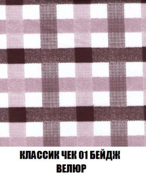 Кресло-кровать + Пуф Кристалл (ткань до 300) Боннель в Шадринске - shadrinsk.mebel24.online | фото 13