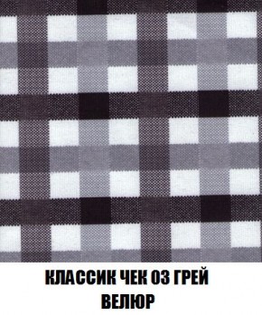 Кресло-кровать + Пуф Кристалл (ткань до 300) Боннель в Шадринске - shadrinsk.mebel24.online | фото 14