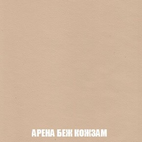 Кресло-кровать + Пуф Кристалл (ткань до 300) Боннель в Шадринске - shadrinsk.mebel24.online | фото 15