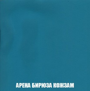 Кресло-кровать + Пуф Кристалл (ткань до 300) Боннель в Шадринске - shadrinsk.mebel24.online | фото 16