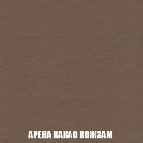 Кресло-кровать + Пуф Кристалл (ткань до 300) Боннель в Шадринске - shadrinsk.mebel24.online | фото 19