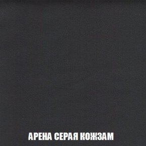 Кресло-кровать + Пуф Кристалл (ткань до 300) Боннель в Шадринске - shadrinsk.mebel24.online | фото 22