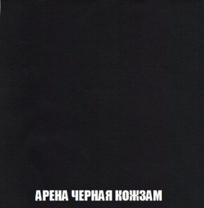 Кресло-кровать + Пуф Кристалл (ткань до 300) Боннель в Шадринске - shadrinsk.mebel24.online | фото 23