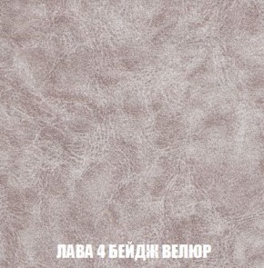 Кресло-кровать + Пуф Кристалл (ткань до 300) Боннель в Шадринске - shadrinsk.mebel24.online | фото 29