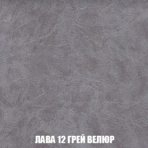 Кресло-кровать + Пуф Кристалл (ткань до 300) Боннель в Шадринске - shadrinsk.mebel24.online | фото 31