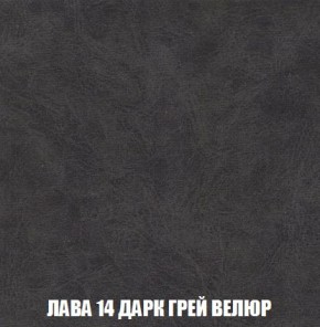 Кресло-кровать + Пуф Кристалл (ткань до 300) Боннель в Шадринске - shadrinsk.mebel24.online | фото 32