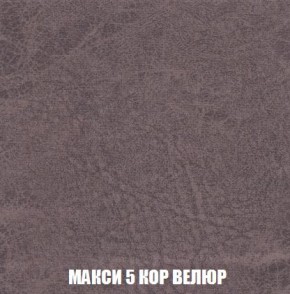 Кресло-кровать + Пуф Кристалл (ткань до 300) Боннель в Шадринске - shadrinsk.mebel24.online | фото 34