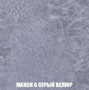 Кресло-кровать + Пуф Кристалл (ткань до 300) Боннель в Шадринске - shadrinsk.mebel24.online | фото 35